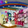Детские магазины в Дегтярске