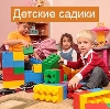 Детские сады в Дегтярске