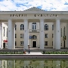 Дворцы и дома культуры в Дегтярске