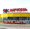 Гипермаркеты в Дегтярске