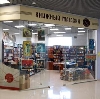Книжные магазины в Дегтярске
