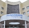 Поликлиники в Дегтярске