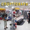 Спортивные магазины в Дегтярске