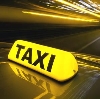 Такси в Дегтярске
