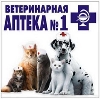 Ветеринарные аптеки в Дегтярске