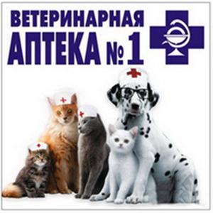 Ветеринарные аптеки Дегтярска